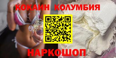 кокс Усть-Джегута