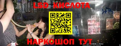 сатива Усть-Илимск