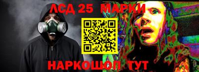 сатива Усть-Илимск
