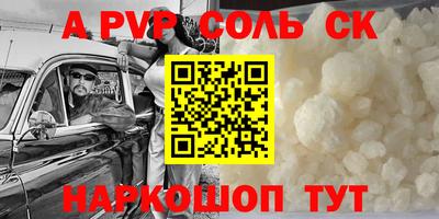 сатива Усть-Илимск