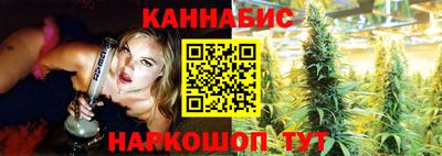 сатива Усть-Илимск
