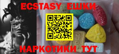 сатива Усть-Илимск