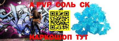 ALPHA PVP Уссурийск