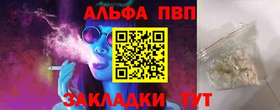 сатива Усть-Илимск