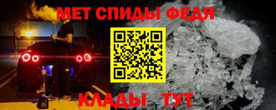 ALPHA PVP Уссурийск