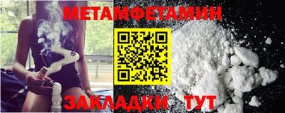 ALPHA PVP Уссурийск