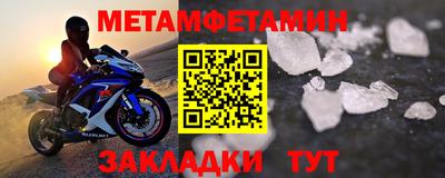 сатива Усть-Илимск
