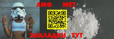 ALPHA PVP Уссурийск