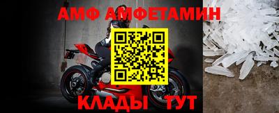 ALPHA PVP Уссурийск