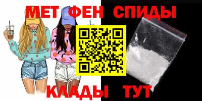 сатива Усть-Илимск