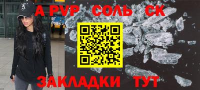 сатива Усть-Илимск
