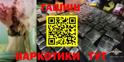 ALPHA PVP Уссурийск