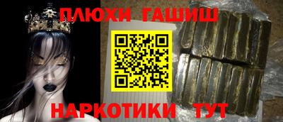 ALPHA PVP Уссурийск