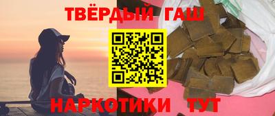 ALPHA PVP Уссурийск