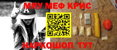 ALPHA PVP Уссурийск