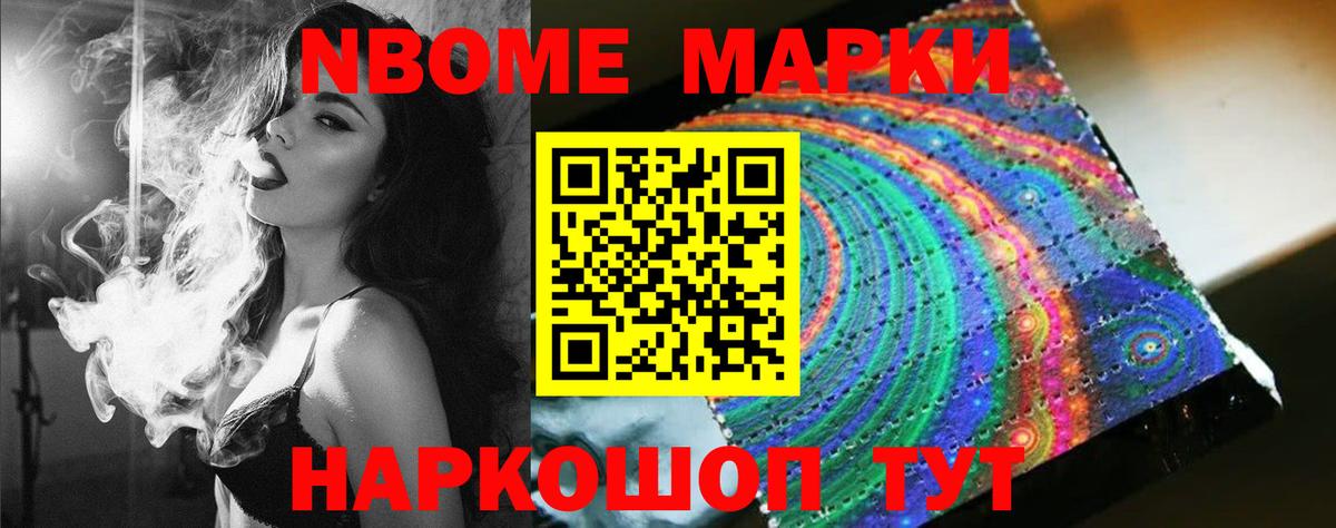 Марихуана  Псков  Кокаин  Гашиш  МЕФ кристаллы  Вход с VPN 