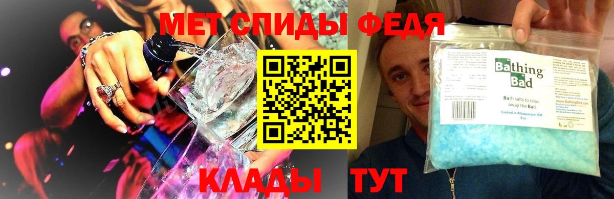 Метамфетамин Декстрометамфетамин 99.9% Псков